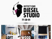 Diesel Studio | Лучшая фотостудия в Хабаровске