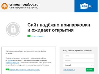 Крымские морепродукты — Русская черноморская компания
