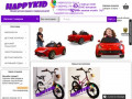 Интернет-магазин «HappyKid» - один из лучших сайтов по ассортименту детских товаров (Украина, Одесская область, Одесса)