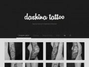 Dashina.tattoo