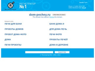 Интернет-магазин товаров для дома, бани и дачи, доставка товаров по России – «Himall»