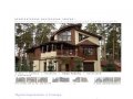 Проектирование в Самаре и строительство домов в Самаре | Архитектурная мастерская "Форма"