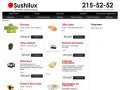 Суши-Люкс: суши с доставкой в Челябинске
