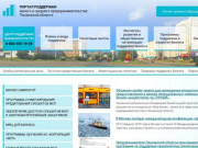 Портал поддержки малого и среднего бизнеса Пензенской области