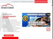 Кузовной ремонт:локальный и полный, лучшие цены в Екатеринбурге