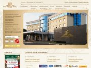 Ринг Премьер Отель: гостиница в центре города Ярославль | Онлайн бронирование номеров 