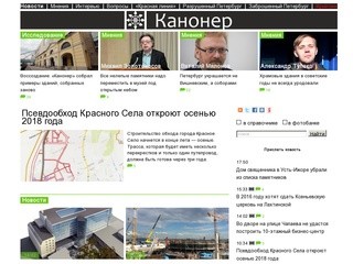«Карповка.net» (Санкт-Петербург)