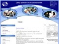 ЦДК: бизнес – тренинги, корпоративное обучение персонала, консалтинг - г. Уфа