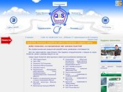 Quali-Soft, Ульяновск: разработка сайтов в Ульяновске, создание сайтов по всему миру