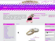«БарбосоФФ» - интернет-магазин модной и качественной одежды для собак (г. Ульяновск, тел. 47-49-47)