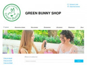 Green Bunny Shop - магазин натуральной и органической косметики!