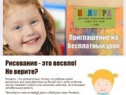 Детский творческий клуб ПАЛИТРА, Уфа