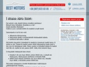 Справка счет Мариуполь - ООО Бест Моторс: Продажа / Покупка авто машин в Мариуполе