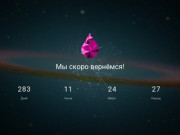 Создание сайтов в Перми, продвижение аудит | elecsir-studio.ru