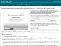 Автоматизация работы вебмастера - улучшение качества вашего сайта (Astakov.ru)