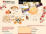 : SUSHI Center — доставка японской кухни в Тольятти 788-188