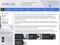 Vityas67.ru - продажа бытовой техники в Смоленске