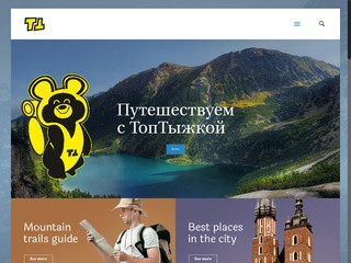 Туристические походы во Владимиро-Суздальском заповеднике &amp;#8212