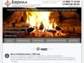 Продажа каменного угля оптом и в розницу в Барнауле и по Алтайскому краю | Берилл coal22.ru
