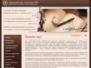 Адвокатские услуги Представление интересов в суде - Адвокатская контора №9