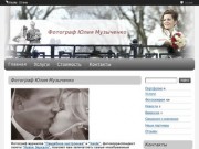 JMphotocom - свадебная, студийная, репортажная съемка