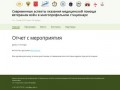 Современные аспекты оказания медицинской помощи ветеранам войн в многопрофильном стационаре