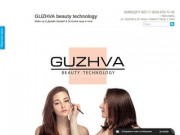 Студия GUZHVA beauty technology: профессиональный макияж, эстетика лицаца и тела
