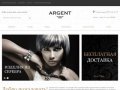 Argent. Интернет-магазин ювелирных украшений из серебра в Уфе