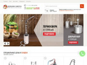 Самогонные аппараты купить в Москве недорого в интернет-магазине Дедушки