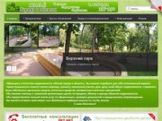 HOME | Агентство недвижимости -Жильё города и области-  Липецк