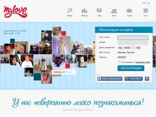 Dating-Usa.Ru - знакомства с русскими мужчинами и женщинами в США и Канаде, znakomstva