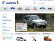 Автосалон Нижегородец (Нижний Новгород) - продажа новых автомобилей