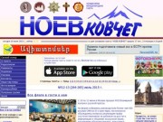Noev-kovcheg.ru