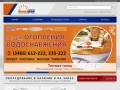 Теплорад, Нижневартовск -