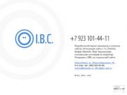 I.B.C. — Разработка и продвижение сайтов (383) 224-63-68. Продвижение
