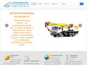 Аренда автокрана 25 тонн в Нижнем Новгороде услуги автокрана