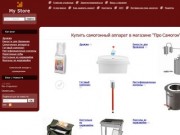 "Про самогон"- интернет-магазин самогонных аппаратов!