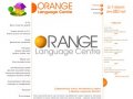 Orange Language Centre - курсы английского языка в Санкт-Петербурге