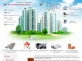 ЗАО "Липецкстройиндустрия". Производство и продажа бетона в Липецке