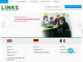 Школа иностранных языков «LINKS» для взрослых и детей в Москве (Россия, Московская область, Москва)