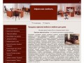 Продажа офисной мебели, мебели для дома г. Тольятти