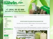 Swiss Nahrin - натуральная продукция из  Швейцарии Екатеринбург