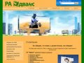 Реклама на транспорте реклама в СМИ г. Краснодар