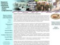 RSVA54.ru:  Бердское городское отделение ветеранов войны в Афганистане - Бердск