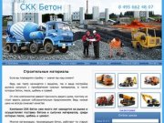 Проектирование и строительство коттеджей под ключ в москве