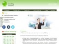 Бухгалтерские услуги Киев, бухгалтерский аутсорсинг Киев, налоговые консультации
