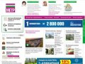 Недвижимость Екатеринбурга, цены на рынке недвижимости Екатеринбурга, продажа объектов недвижимости.