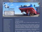 ШипСервис | Запасные части для судовых двигателей
