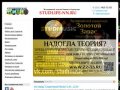Студенческая Жизнь НН -                 Молодежный портал Нижнего Новгорода     STUDLIFE-NN.RU
