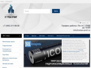 Официальный сайт ГК "УРБАН ПРОФИ" - купить строительные материалы с доставкой